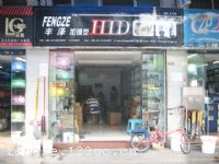 �����з�˶������Ʒ��