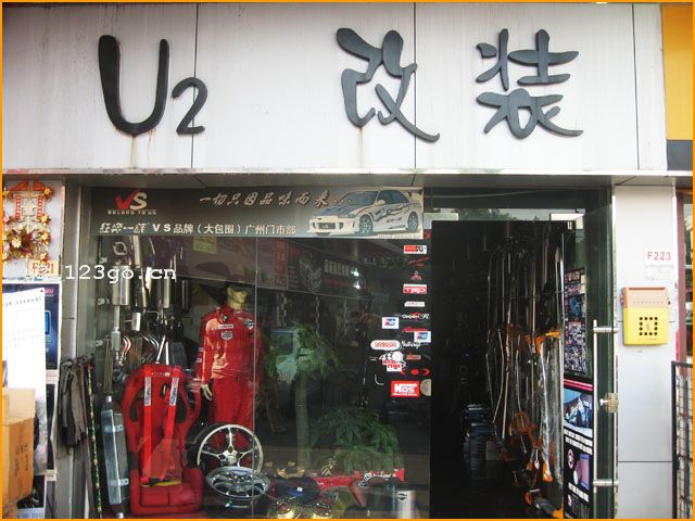 U2������װ