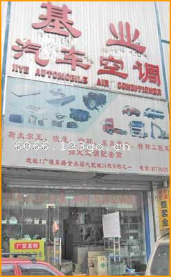 ��ҵ�����յ�