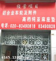 ���ݼα�������Ʒ��˾