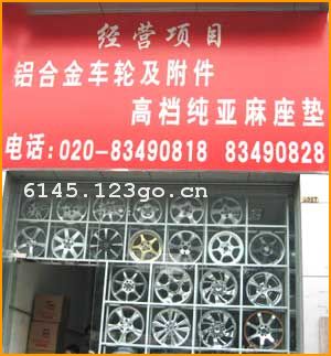 ���ݼα�������Ʒ��˾