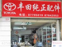 ������ΰ�����䲿