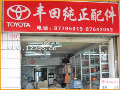 ������ΰ�����䲿