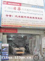 �������ջ�����װ����Ʒ��Ӫ��