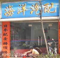 �����к������侭Ӫ��