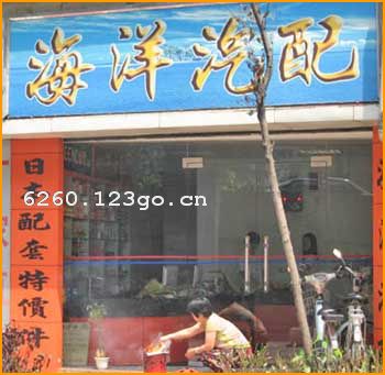 �����к������侭Ӫ��