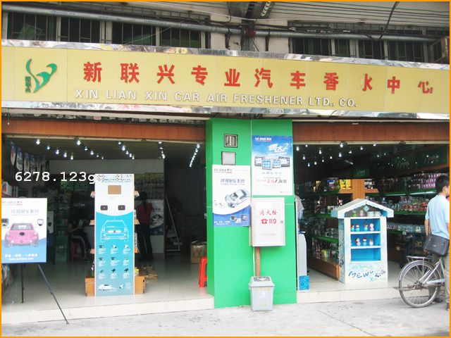 ������������ˮ���޹�˾