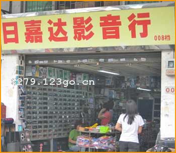 �ռδ�������Ʒ����