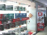 �����п���������Ʒ���޹�˾