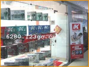 �����п���������Ʒ���޹�˾