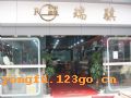 Ʒ޹˾A033-035A
