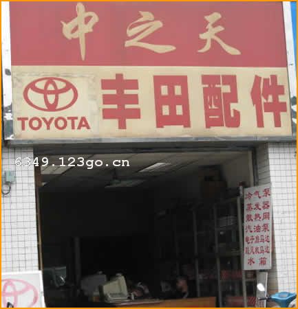 ��֮�����䲿