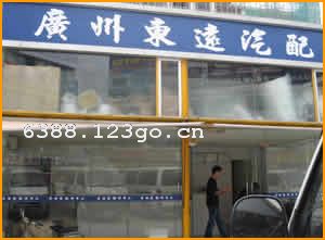 ���ݶ�Զ�������޹�˾