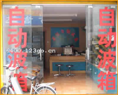 ���ݻ�������������޹�˾