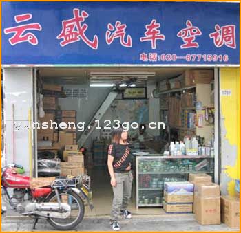 ��������ʢ�����յ�