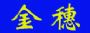 ����̥�����䲿