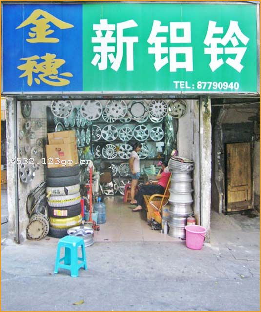 ����̥�����䲿