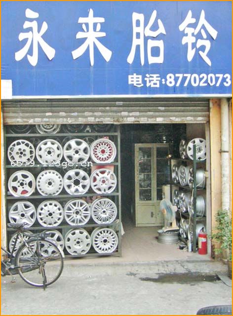 ����������̥�岿