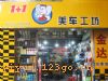 ά豸ݻеƷ(B103)