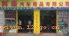 пƺƷ޹˾(A105-106)