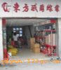 ���ݶ���������ҵ���޹�˾(F217)��
