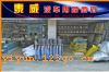 ̩ƷУA218-219