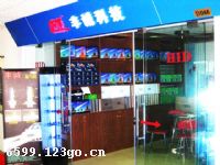 广州丰诚汽车用品厂
