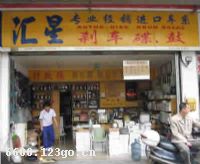 ������¡���������Ļ���ó�ײ�