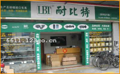 �������ͱ��ػ�����Ʒ