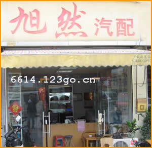 ��������Ȼó�����޹�˾