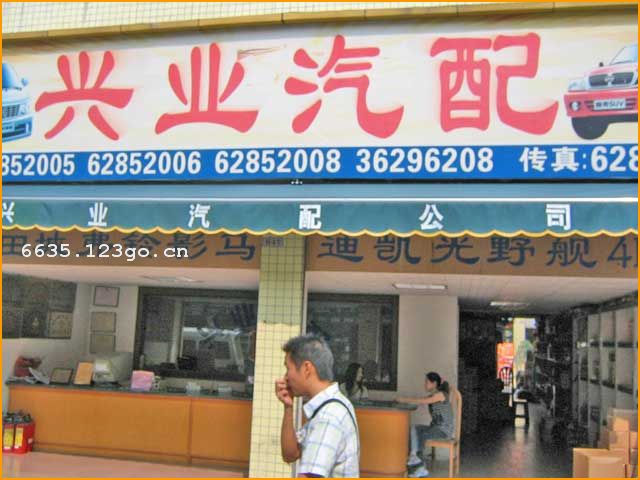 ��������ҵ���乫˾