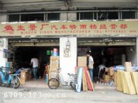 �����������������װ�������Ӫ��