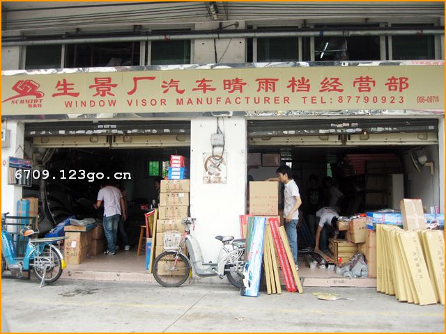 �����������������װ�������Ӫ��