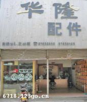 �����л�¡����