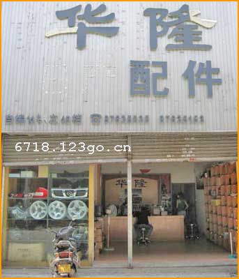 �����л�¡����