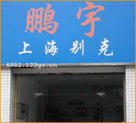 �����������������޹�˾