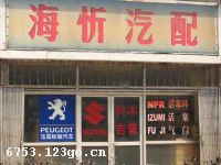 ���ݺ��ã�׿�ܣ���������������޹�˾