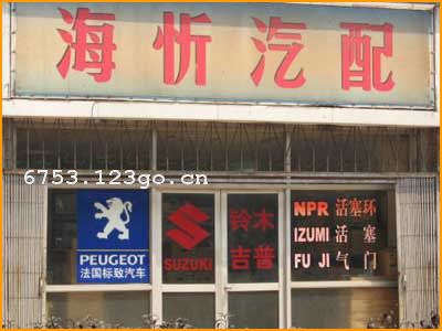 ���ݺ��ã�׿�ܣ���������������޹�˾