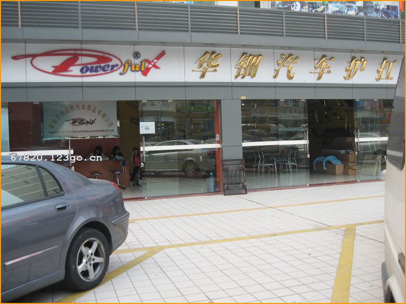 ����ԽҰ������Ʒ���޹�˾