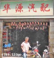 �����л�Դ���侭Ӫ��