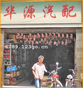 �����л�Դ���侭Ӫ��