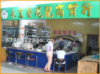 �����п������޹�˾(���귢�ֹ�˾)