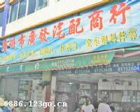 �����й㷢��������