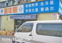 �����¼��������Ӫ��