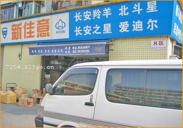 �����¼��������Ӫ��