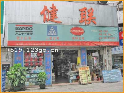 �����н�������ó�����޹�˾