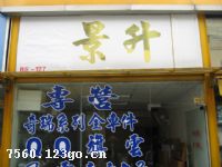 �����о������侭Ӫ��