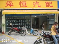 ����˴������