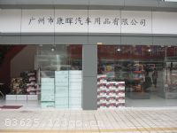 пƷ޹˾()