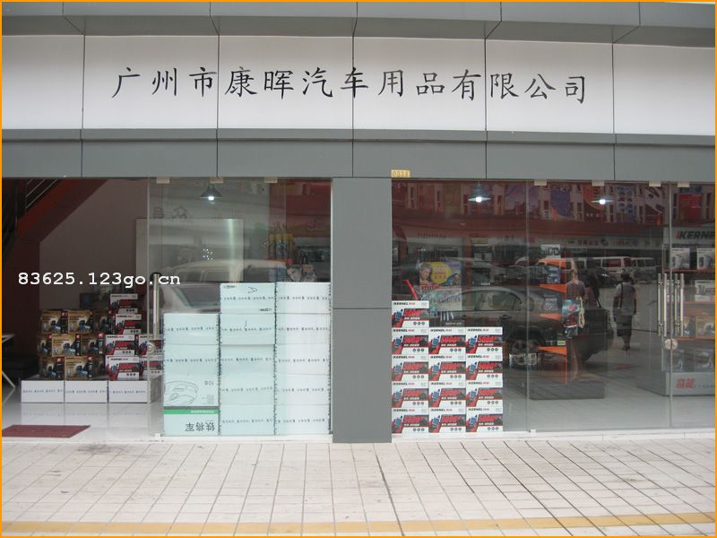 �����п���������Ʒ���޹�˾(��������)